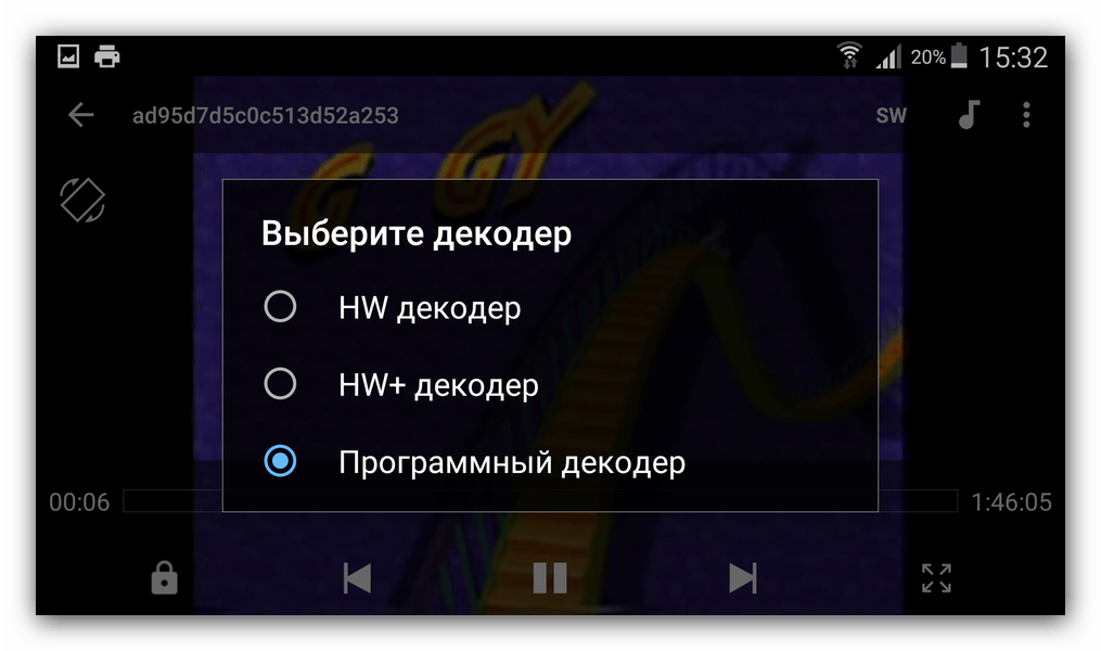 Выбор способа декодирования в MX PLayer