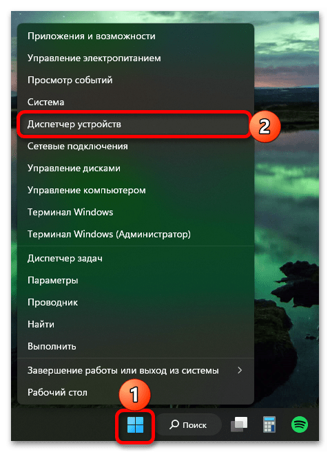 Как узнать видеокарту на Windows 11_006