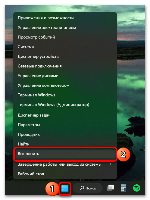 Как узнать видеокарту на Windows 11_011