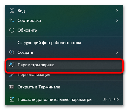 Как узнать видеокарту на Windows 11_003