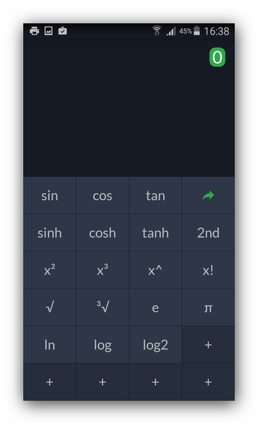 Дополнительные константы Calc+