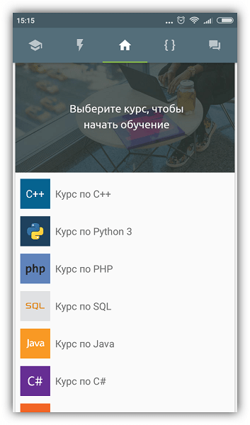 SoloLearn на Андроид