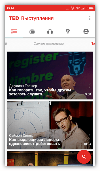 TED на Андроид