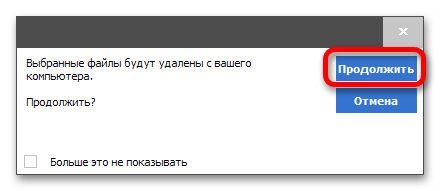 Удаление ненужных программ в Windows 11_047