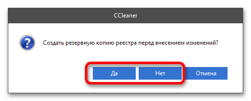 Удаление ненужных программ в Windows 11_041