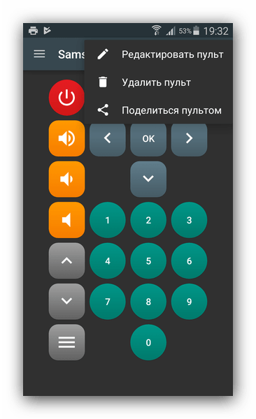 Кастомизируемая раскладка кнопок в Universal TV Remote (Twinone)