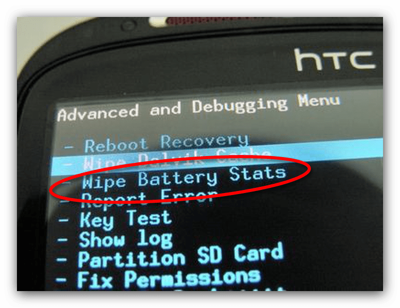 Пункт Wipe Battery Stats в Recovery