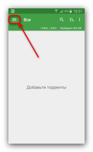 Кнопка перехода в главное меню Ttorrent