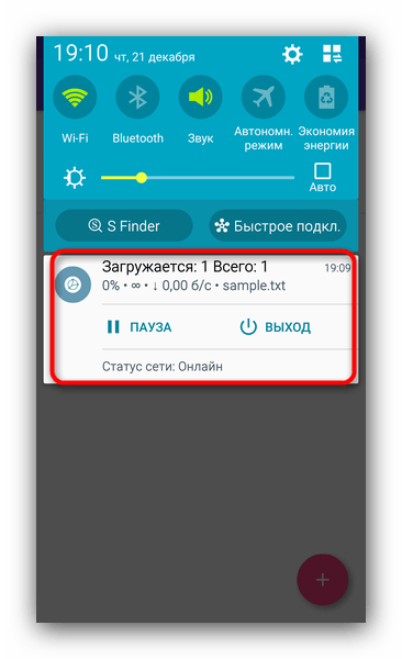 Состояние загрузки LibreTorrent в шторке устройства