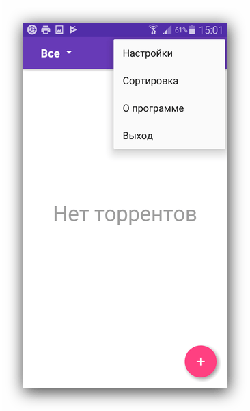 Настройки и возможности LibreTorrent