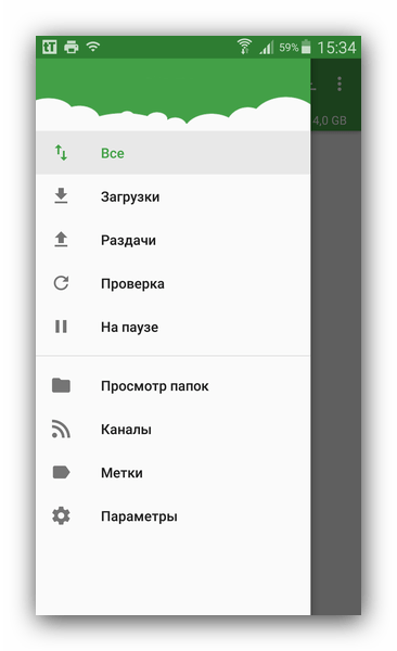 Доступный выбор возможностей tTorrent