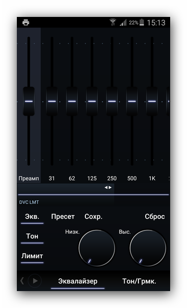Эквалайзер в Poweramp