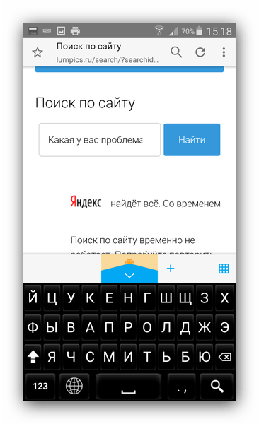 Русские клавиши в Russian Keyboard