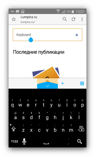 Латинская раскладка в Smart Keyboard