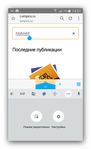 Меню опций и настроек Gboard - Google Клавиатура