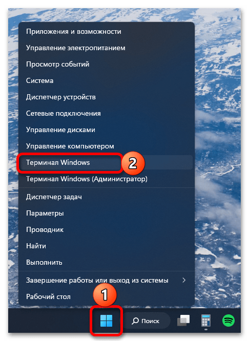 как посмотреть журнал ошибок в windows 11_037