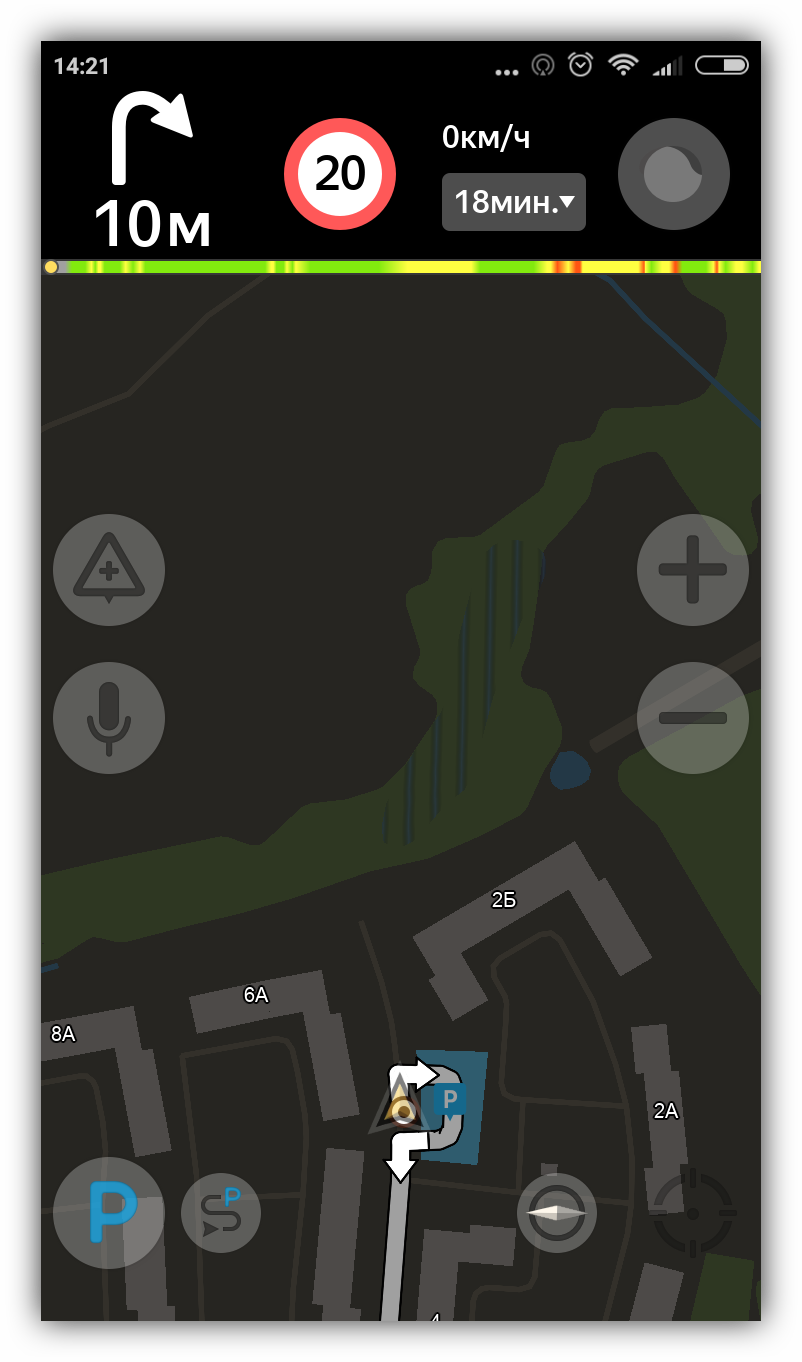 Яндекс.Навигатор на Андроид