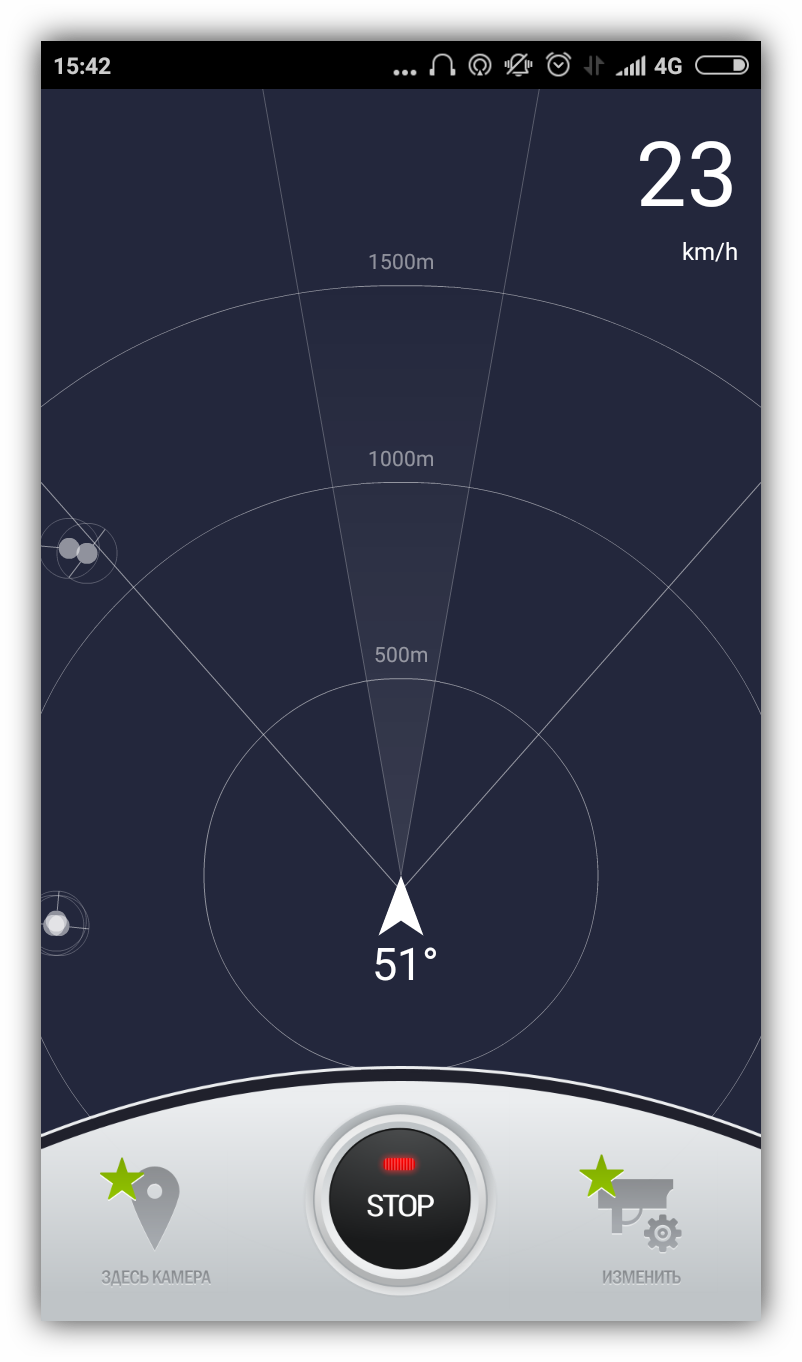 GPS Антирадар на Андроид