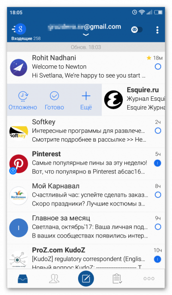 BlueMail на Андроид