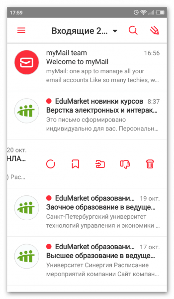 myMail на Андроид