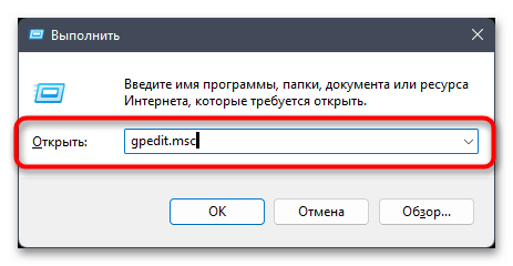 Как отключить анимацию в Windows 11-016