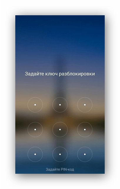 Пароль CM Locker