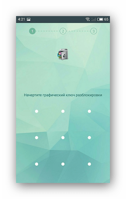 Установка пароля AppLock