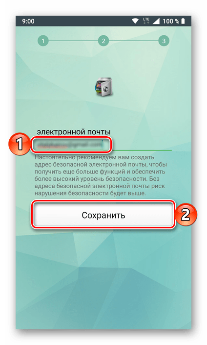 Ввод электронной почты в приложении AppLock на Android