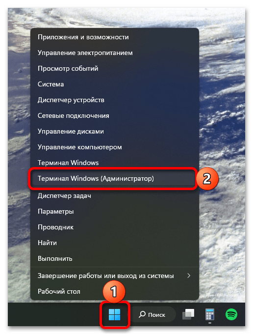 Как узнать имя пользователя компьютера в Windows 11_012