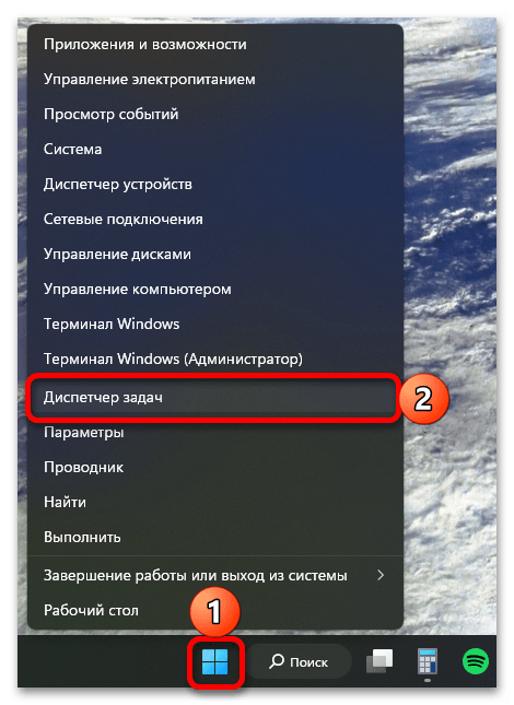 Как узнать имя пользователя компьютера в Windows 11_022