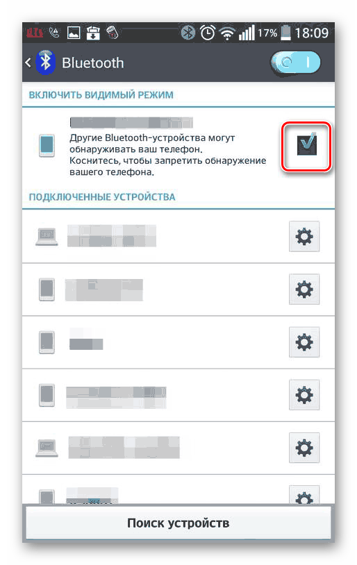 Включение видимости Bluetooth на Android