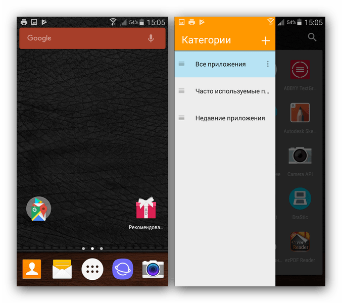 Вариант рабочего стола и категорий в ADW Launcher