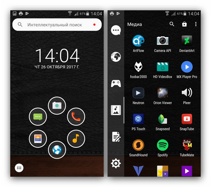 Рабочий стол и категории приложений Smart Launcher