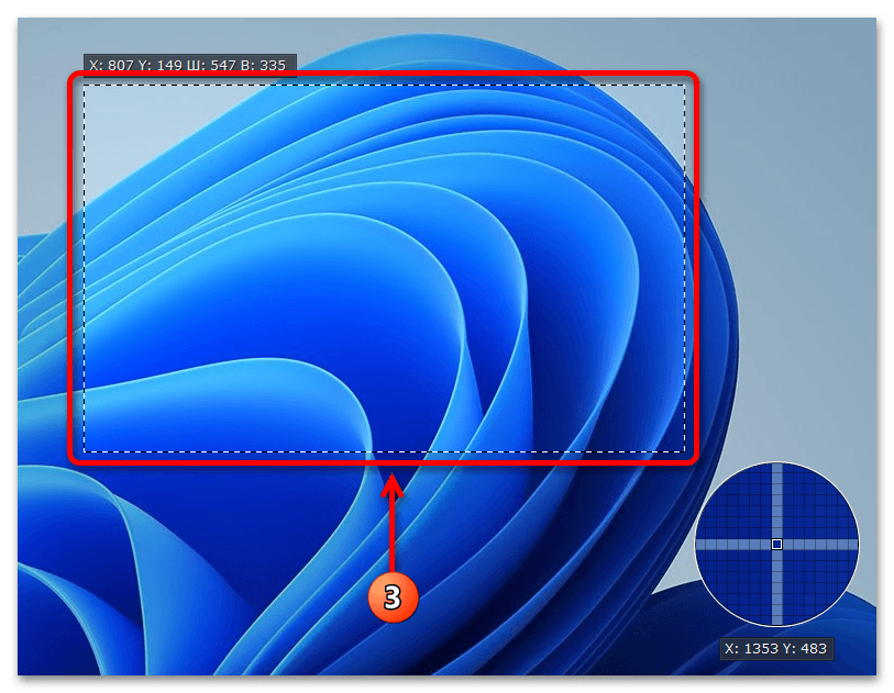 Запись видео с экрана в Windows 11_036