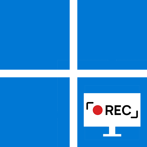 Запись видео с экрана в Windows 11