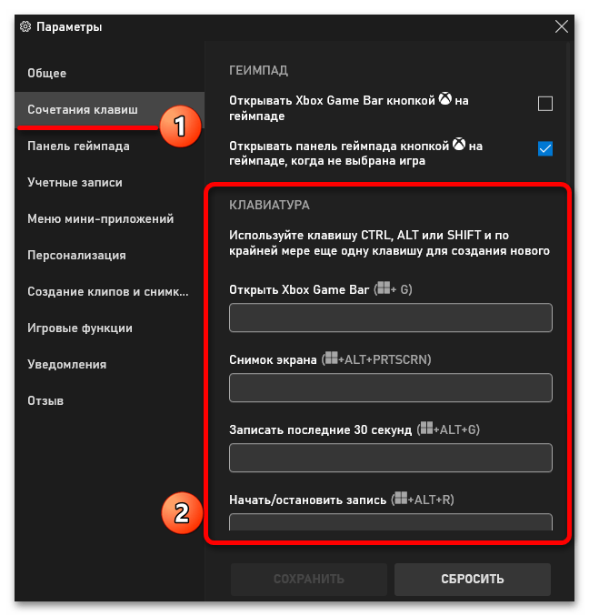 Запись видео с экрана в Windows 11_017