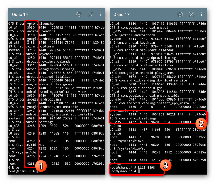 Просмотр и завершение запущенных процессов в Android Terminal Emulator