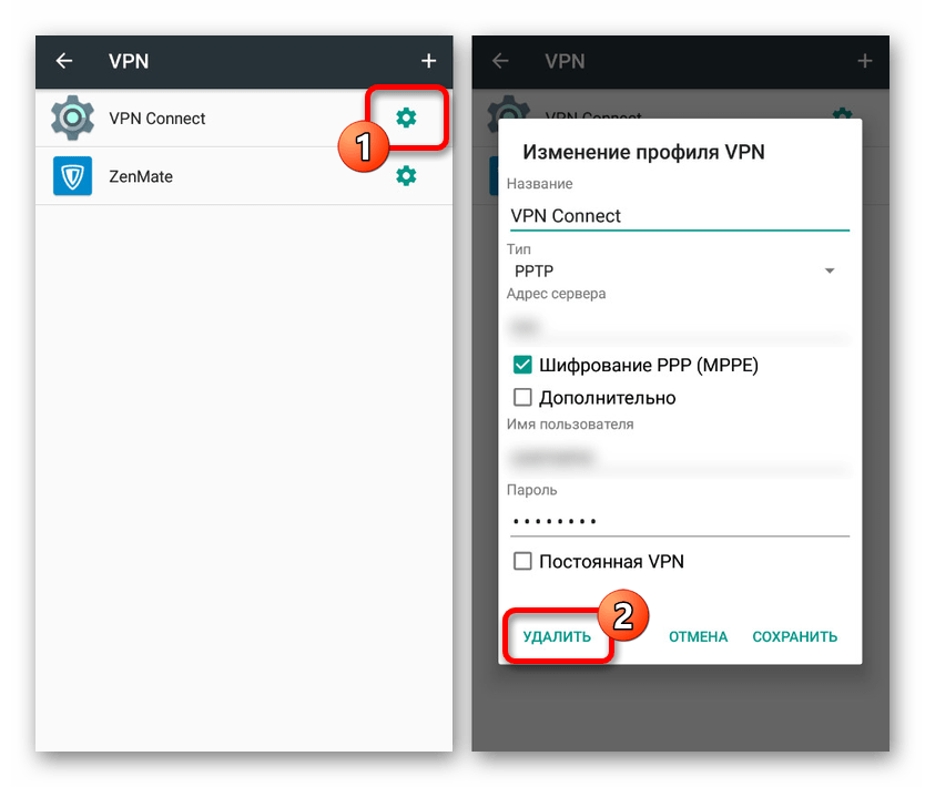 Возможность удаления VPN в Настройках на Android