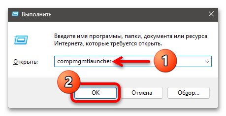 Как поменять пароль на Виндовс 11 31