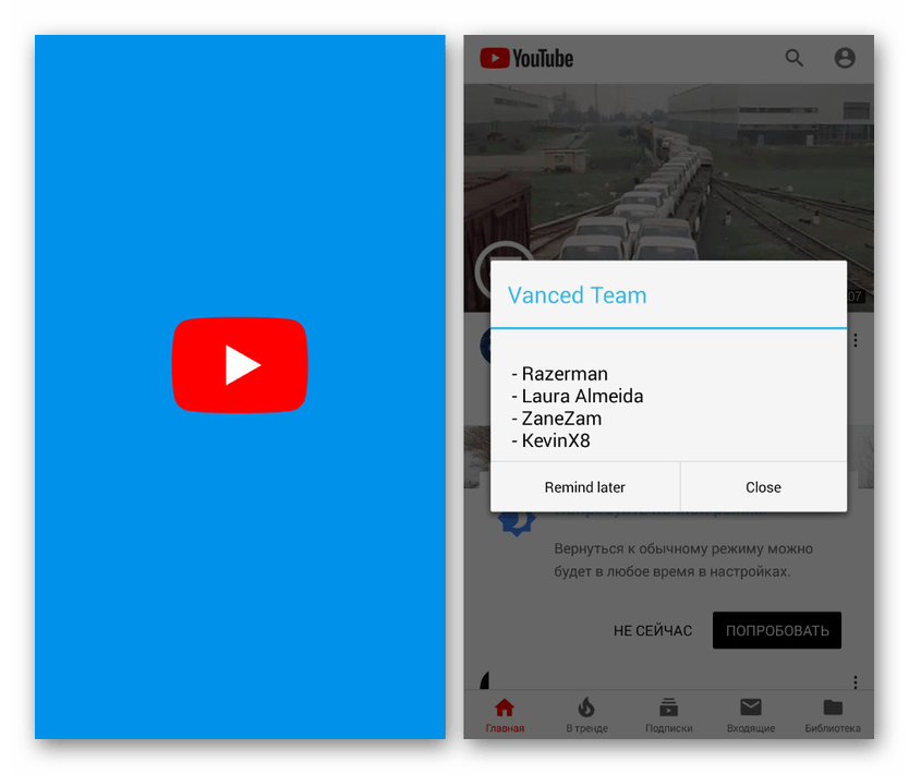 Пример использования YouTube Vanced на Android