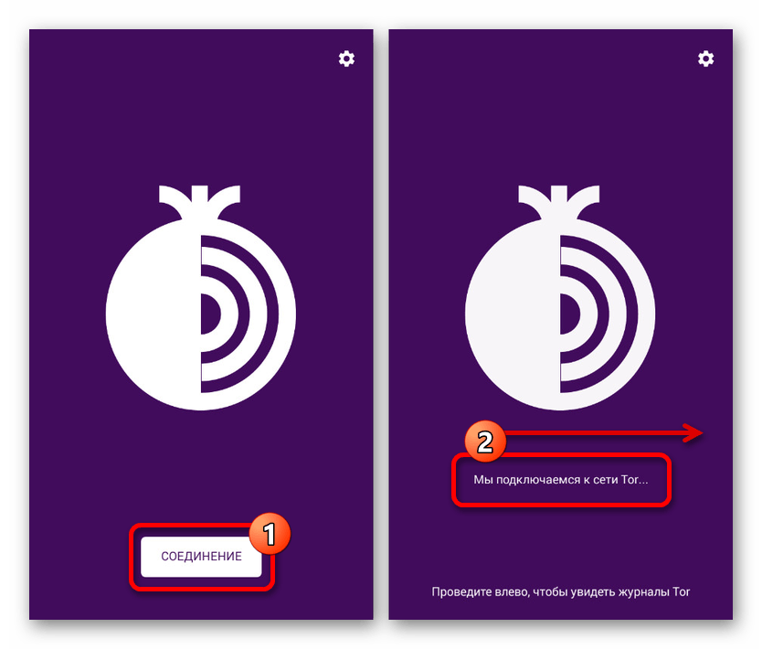 Начало подключения в Tor Browser на Android