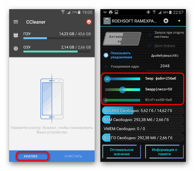 Возможность увеличения памяти на Android