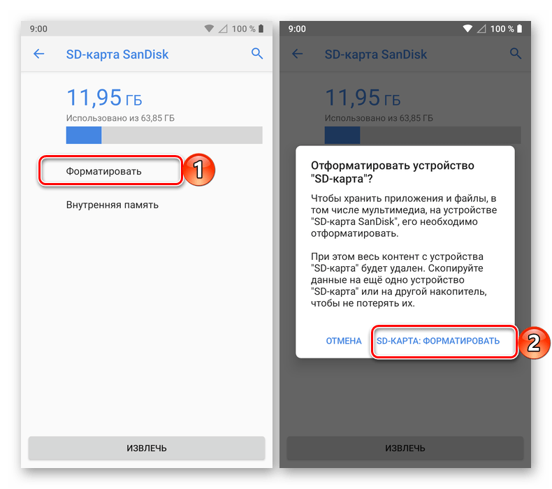 Начать и подтвердить форматирование карты памяти на телефоне с Android