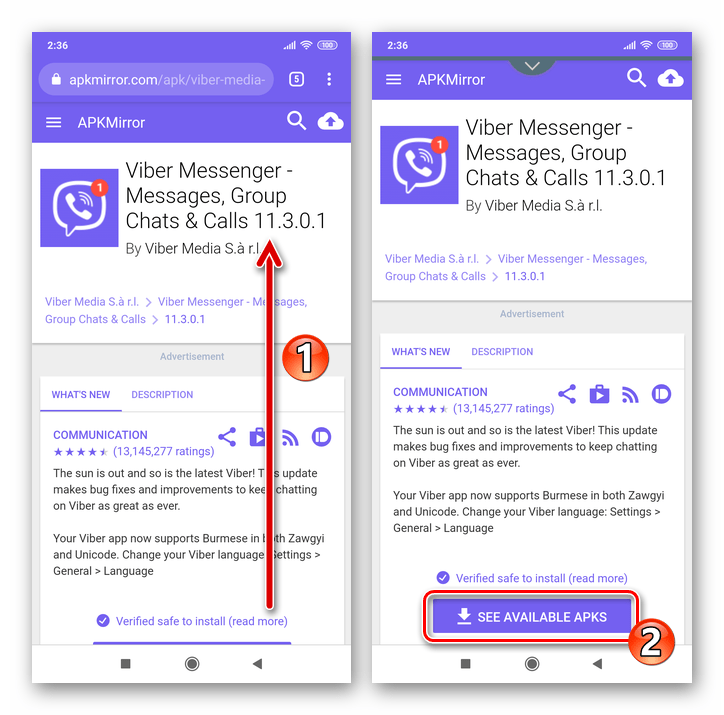 Viber для Android переход к списку доступных сборок APK на странице сайта APKMirror