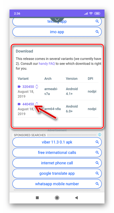 Viber для Android выбор варианта APK для скачивания с APKMirror в соответствии с архитектурой процессора девайса