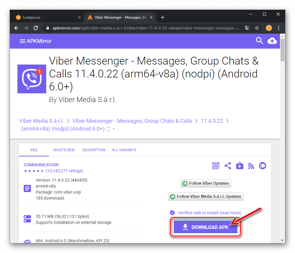Viber для Android кнопка Download APK на странице загрузки пакета мессенджера