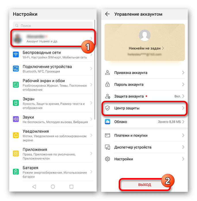 Процесс выхода из аккаунта Huawei на Android