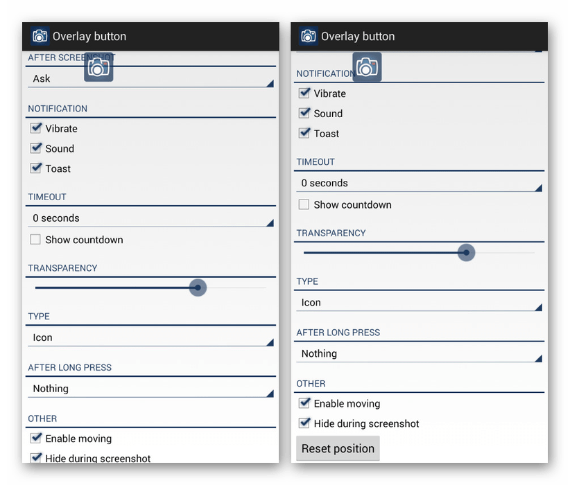 Дополнительные настройки в Screenshot Ultimate на телефоне Huawei