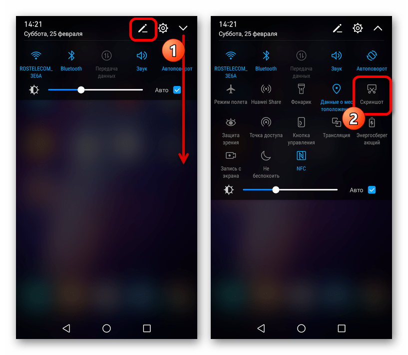 Использование шторки для создания скриншота на Huawei