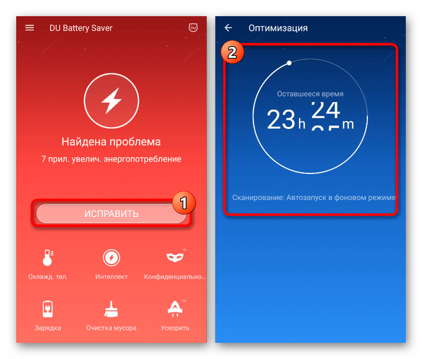 Исправление основных проблем в DU Battery Saver на Android